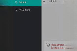 雷竞技app官方入口截图0